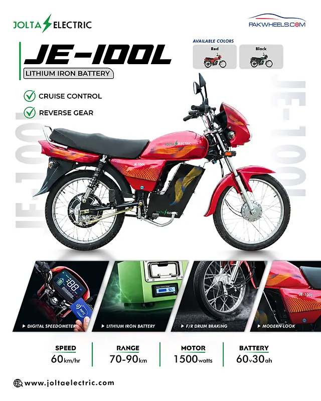 Jolta post: JE-100L Thunder